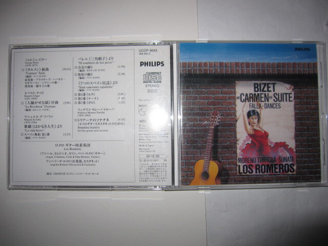 ビゼー:カルメン組曲/ファリャ:スペイン舞曲第1番/三角帽子より/7つのスペイン民謡より/モレーノ・トローバ ロメロ・ギター四重奏団拍卖