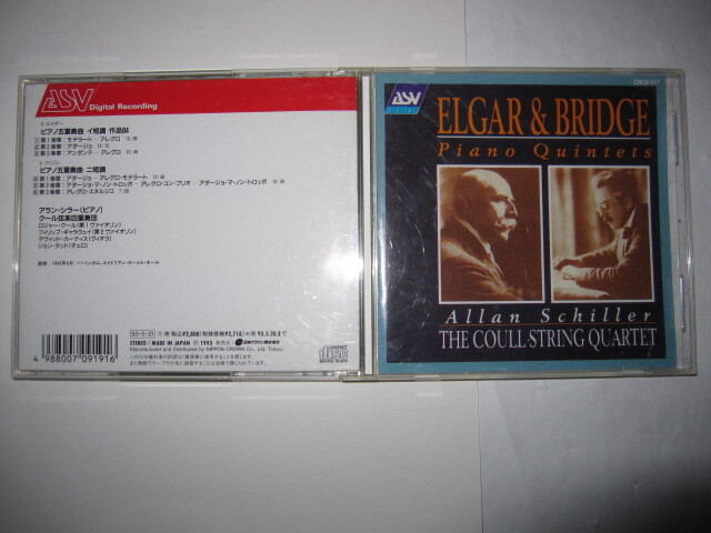 エルガー:ピアノ五重奏曲/ブリッジ:ピアノ五重奏曲 アラン・シラー,クール弦楽四重奏団 ASV拍卖