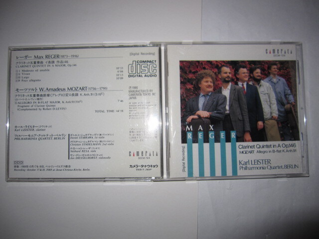 レーガー:クラリネット五重奏曲/モーツァルト:クラリネット五重奏曲断章 ライスター,フィルハーモニア・クァルテット・ベルリン CAMERATA拍卖