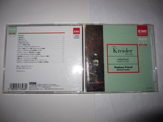 クライスラー:ヴァイオリン名曲集/愛の喜び/愛の悲しみ/美しきロスマリン/中国の太鼓/ウィーン奇想曲他 フレンド,イザドール EMI拍卖