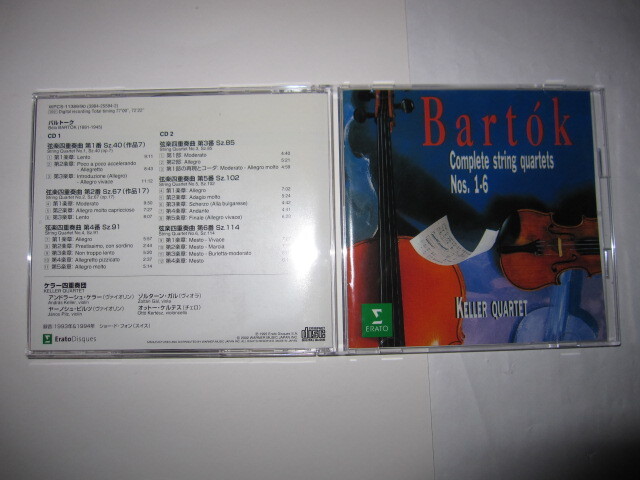 バルトーク:弦楽四重奏曲全集(2枚組) ケラー四重奏団 ERATO拍卖