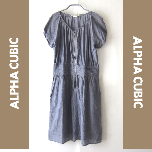 美品 ALPHA CUBIC/アルファキュービック★ 前ジッパー コットンワンピース拍卖