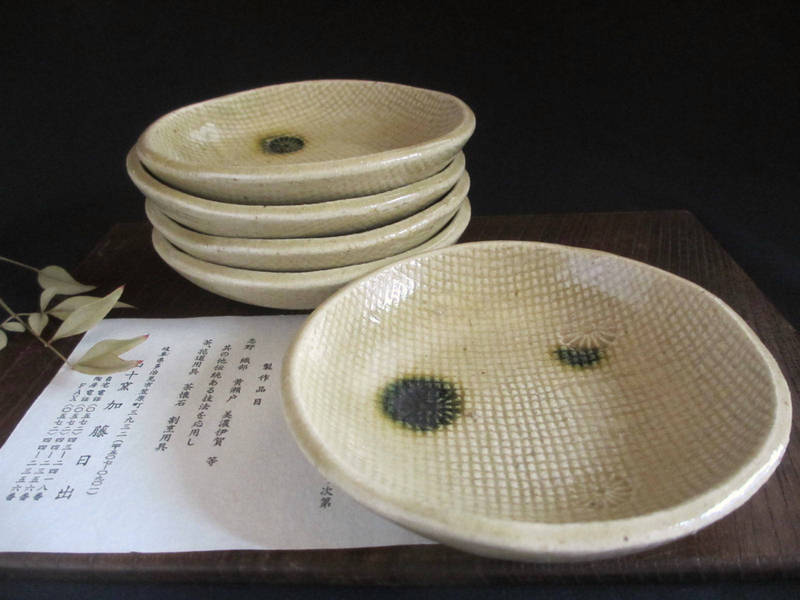 小皿 黄瀬戸 丸小皿 (5枚組) 山十窯 加藤日出作 KH-001拍卖