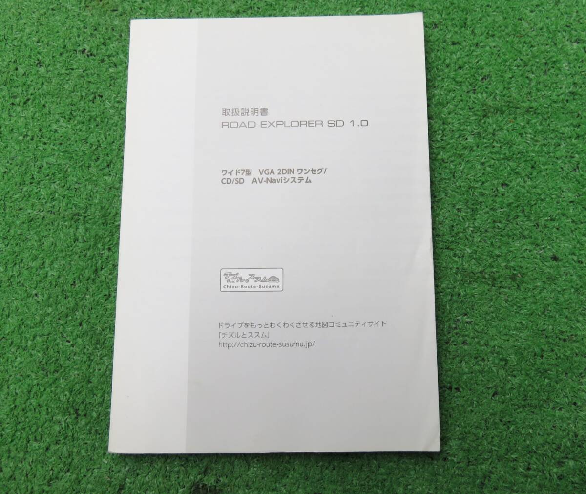 クラリオン GCX-110 QY-7050A/QY-7050S/QY-7050M メモリーナビ ROAD EXPLORER SD 1.0 取説【取扱説明書】拍卖