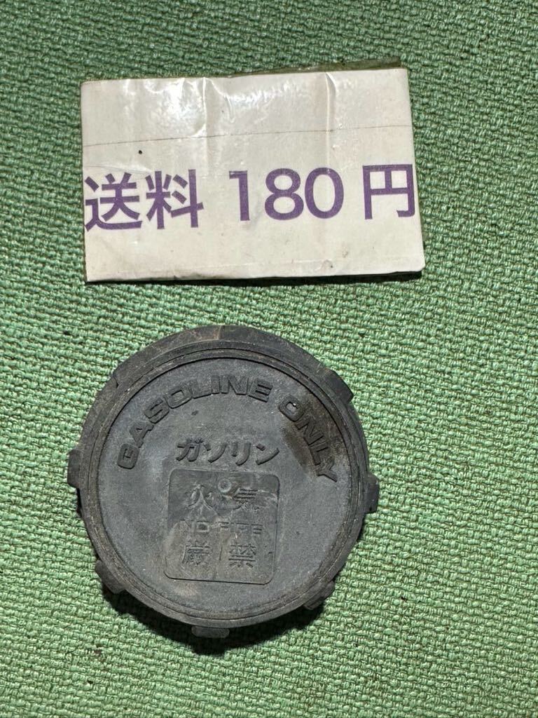 ガソリンエンジン 管理機 部品パーツ 燃料タンクの蓋 フタ キャップ アグリップ カワサキ拍卖