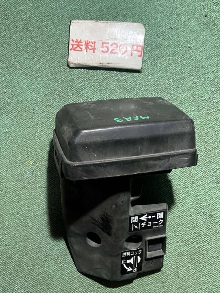 送料520円ガソリン管理機 MFR3 /三菱GB100P 部品パーツ エアクリーナー拍卖