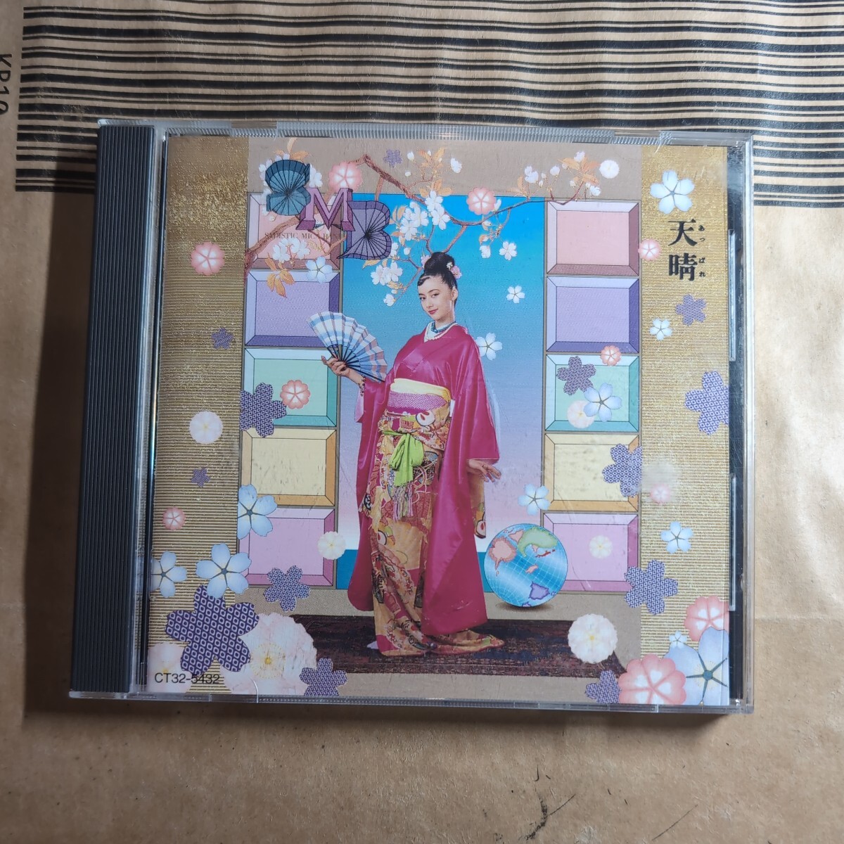 サディスティック ミカ バンド 「 天晴 あっぱれ 」邦CD 1989年復活アルバム★★sadistic mika band加藤和彦 高中正義 高橋幸宏 坂本龍一拍卖