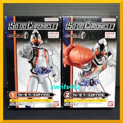 新品即決 SO-DO CHRONICLE 仮面ライダーフォーゼ ベースステイツ A+B 2種セット 福士蒼汰 装動 sodo shodo 掌動 超動 アストロスイッチ tok拍卖
