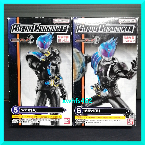 新品即決 SO-DO CHRONICLE 仮面ライダーフォーゼ 仮面ライダーメテオ A+B 2種 吉沢亮 装動 sodo shodo 掌動 超動 アストロスイッチ tok拍卖