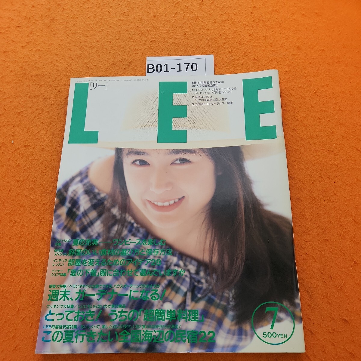 B01-170 LEE 1994/7拍卖