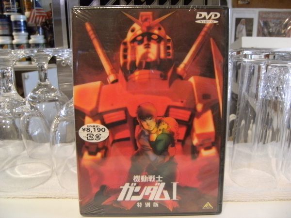新品★未開封★正規品★機動戦士 ガンダムⅠ 特別版 DVD★アムロ・レイ シャア・アズナブル セイラ・マス ララァ・スン拍卖