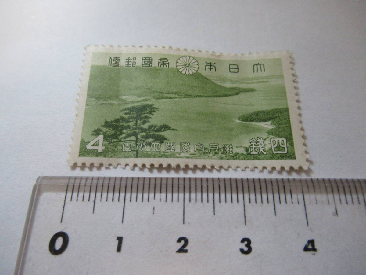 大日本帝国郵便切手 昭和レトロ 4銭 瀬戸内海国立公園拍卖