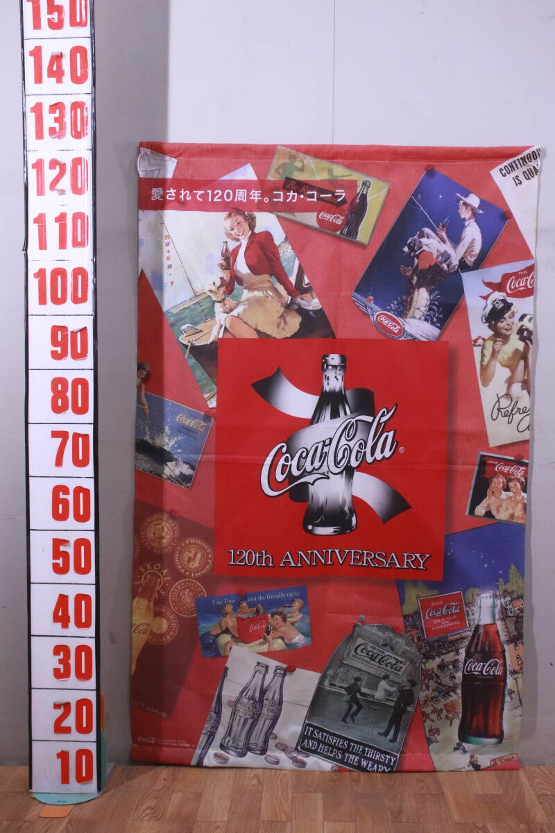 レトロ! コカ・コーラ タペストリー アンティーク Coca-Cola レア 広げたサイズ横幅約79cm/高さ約124cm 中古長期保管品■(Z3229)拍卖