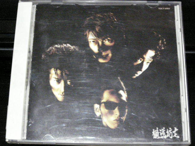 横道坊主//TOCT-6993拍卖