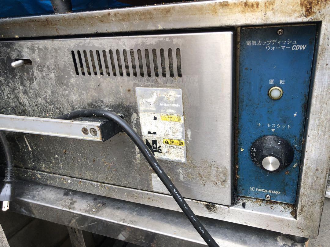 業務用 ニチワ 電気カップディッシュウォーマー拍卖