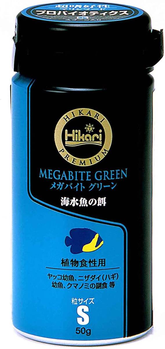 キョーリン ひかりプレミアム メガバイト グリーン S 50g       送料全国一律 290円拍卖