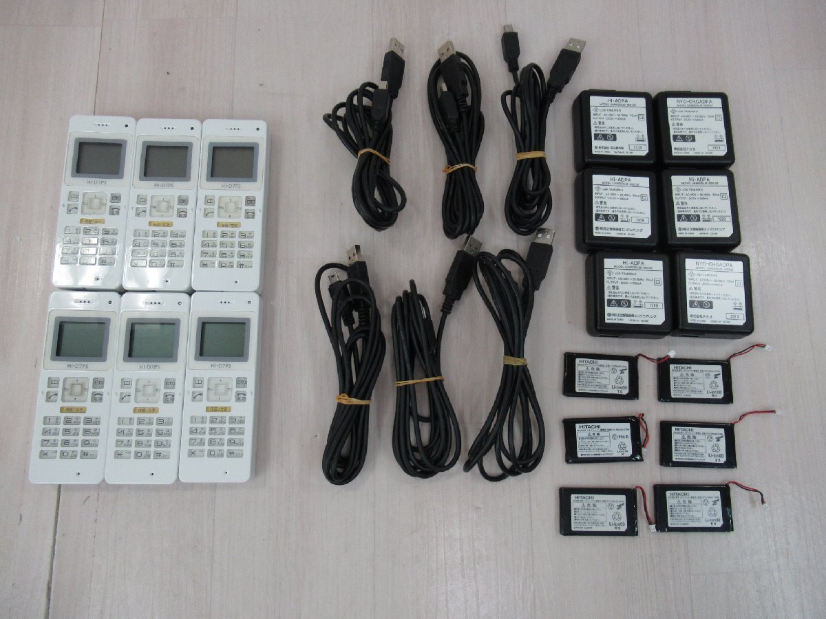 日立 HITACHI HI-D7PS 6台セット 綺麗 保証有 YL 054拍卖