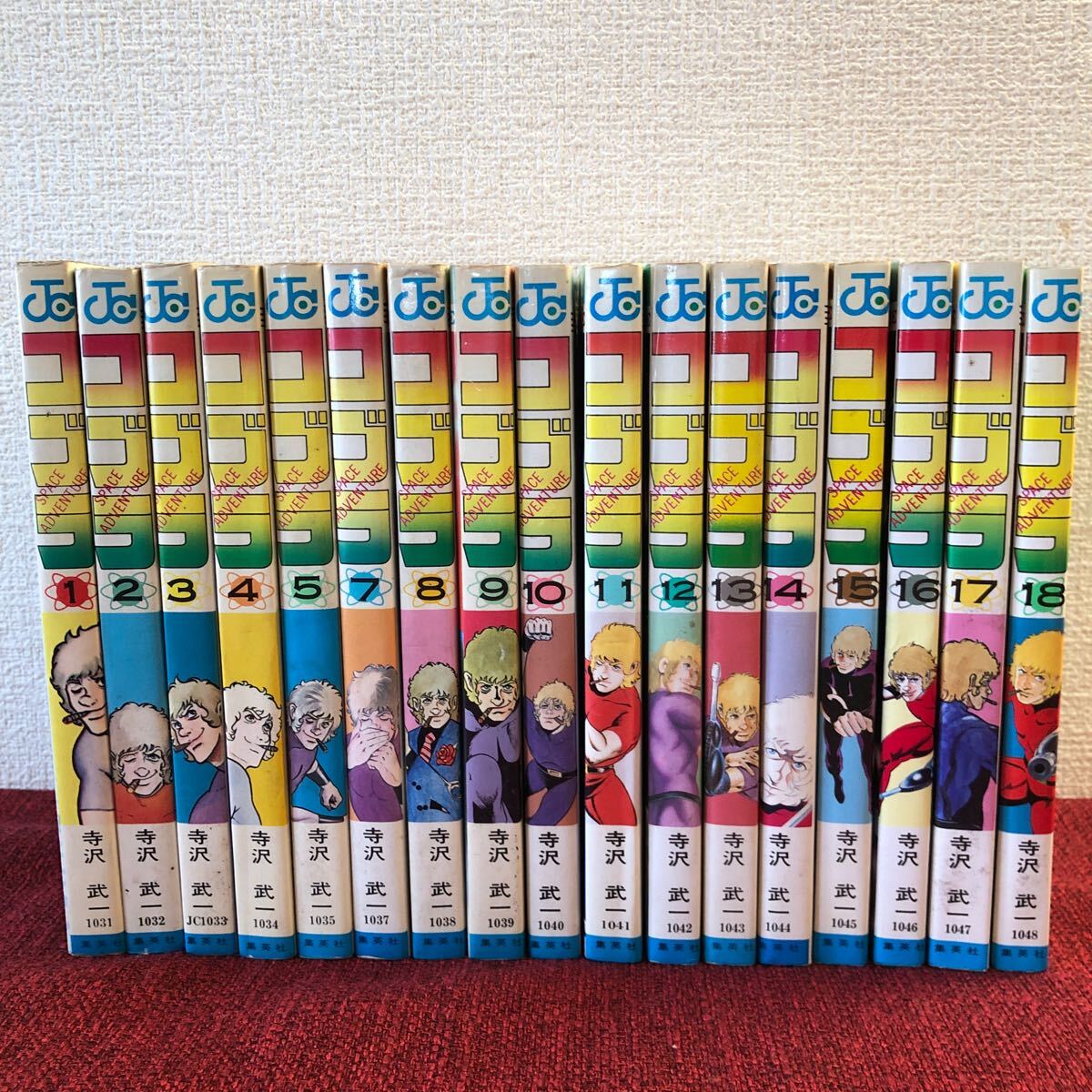 中古漫画単行本 コブラ 1〜5/7〜18 寺沢武一 昭和レトロ ヴィンテージ拍卖