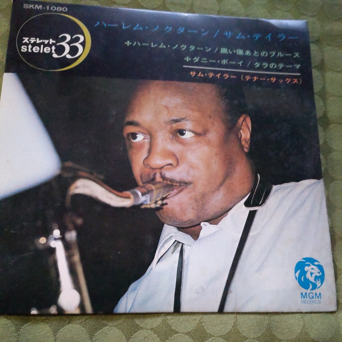 希少 レコード サム・テイラー テナーサックス ハーレムノクターン EP拍卖