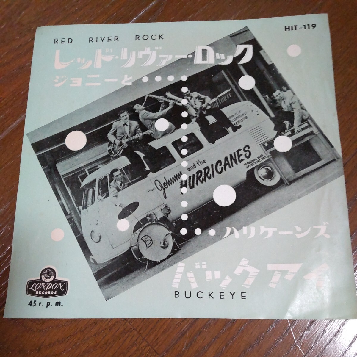 希少 昭和 EP レコード レッドリヴァーロック バックアイ ジョニーとハリケーンズ EP LONDON RECORDS拍卖