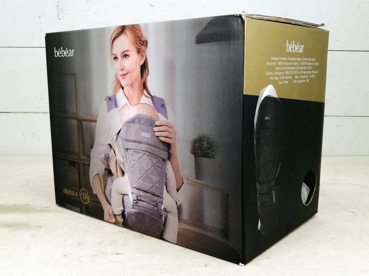 ★☆【未使用】bebear ビーベアー ALPHA X アルファエックス Bebamour ベビーアムール ライトグレー ヒップシート ベビーキャリー☆★拍卖