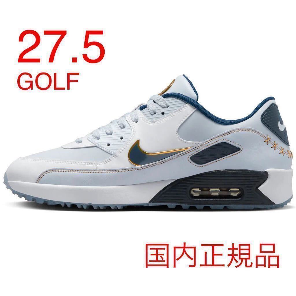★新品★NIKE ナイキ エアマックス 90G NRG ゴルフシューズ 27.5cm AIR MAX 90 G NRG GOLF拍卖