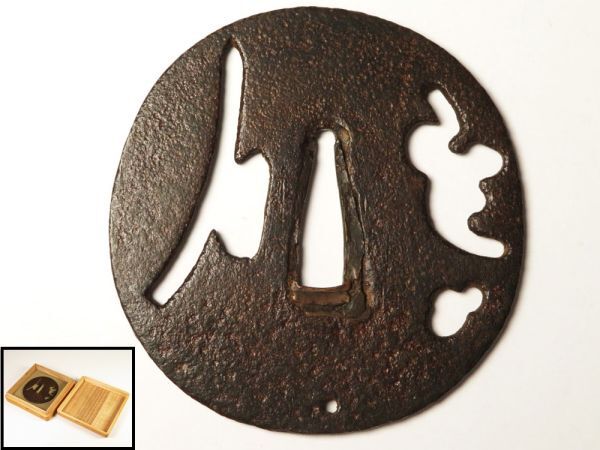 【7611】刀装具 オリジナル 江戸期~ 鉄地 透かし 鍔 重量81g(初品・買取品)拍卖