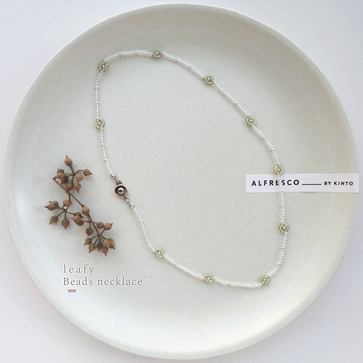 sea green * シーグリーンとクリアビーズのフラワービーズネックレス拍卖