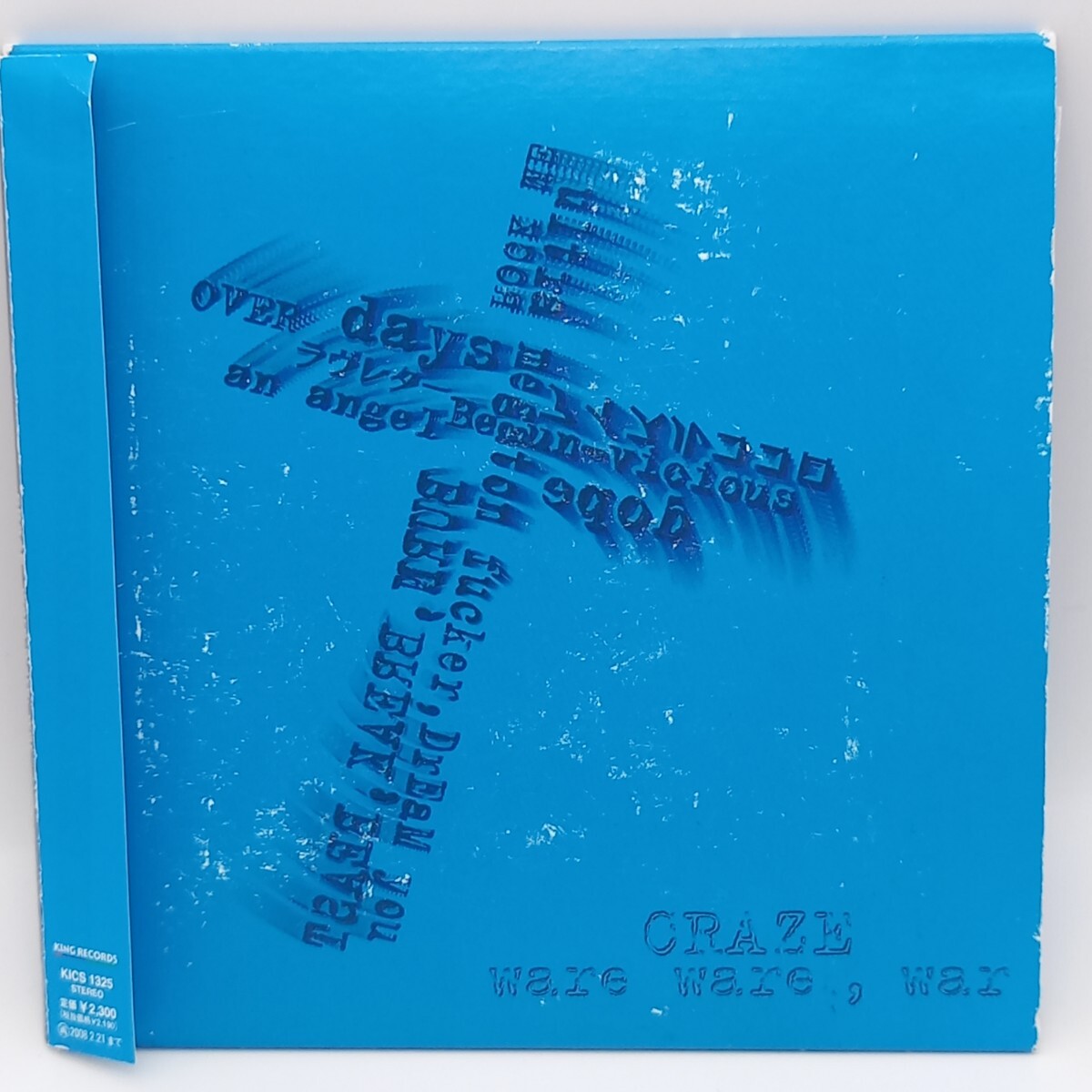 C-0660★中古CD 帯付 紙ジャケット★CRAZE ware ware,war クレイズ KICS-1325 拍卖