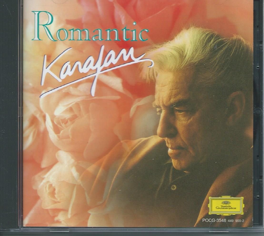 ロマンティック・カラヤン/カラヤン、ベルリン・フィルハーモニー管弦楽団拍卖