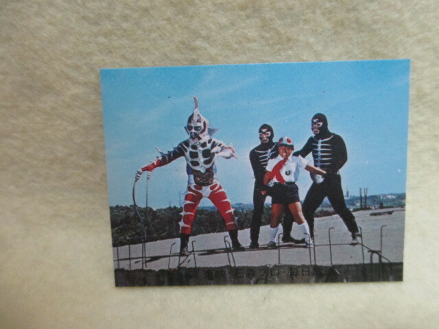 カルビー仮面ライダーカード☆271番 良品拍卖