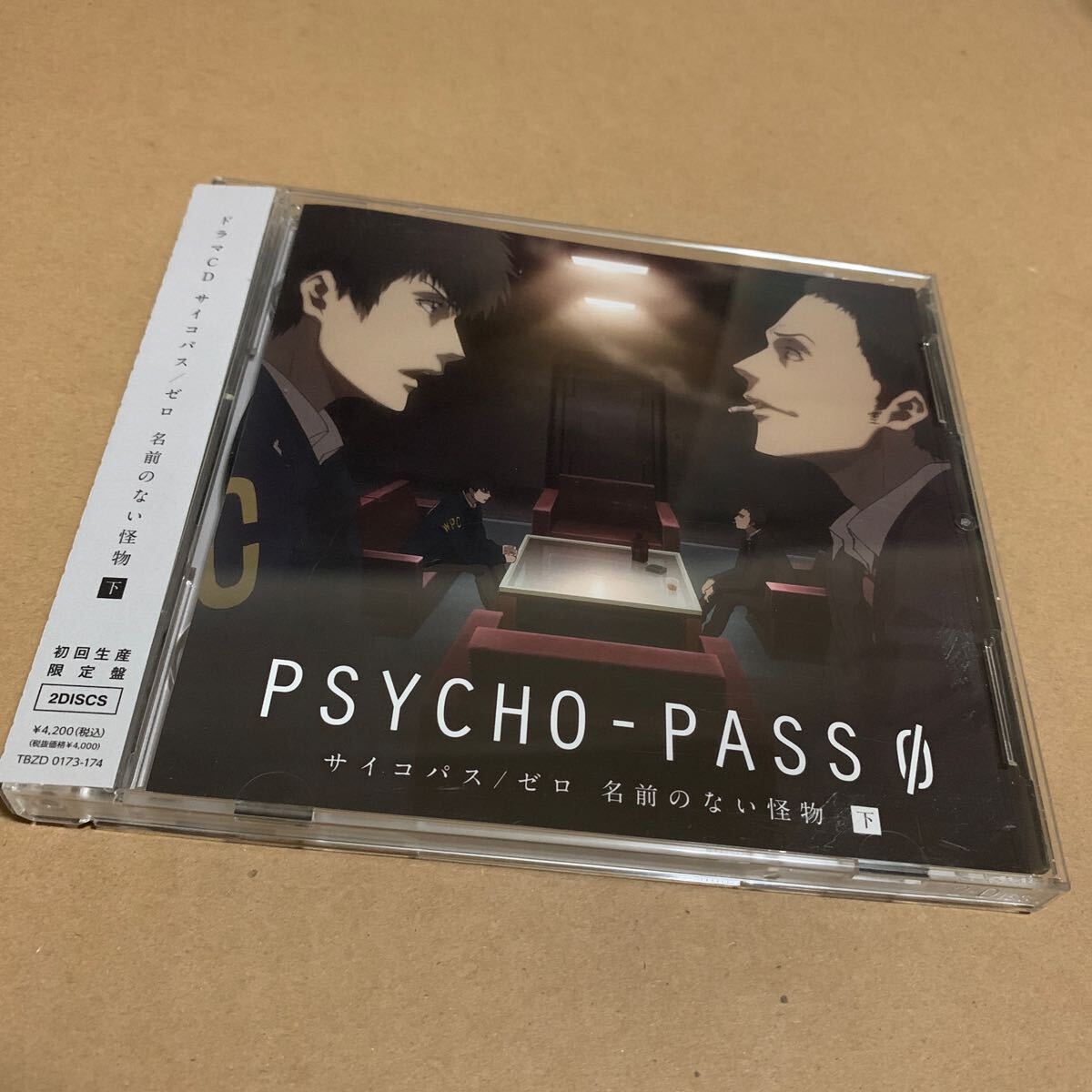 PSYCHO-PASS サイコパス/ゼロ 名前のない怪物 下巻 (初回限定盤)拍卖