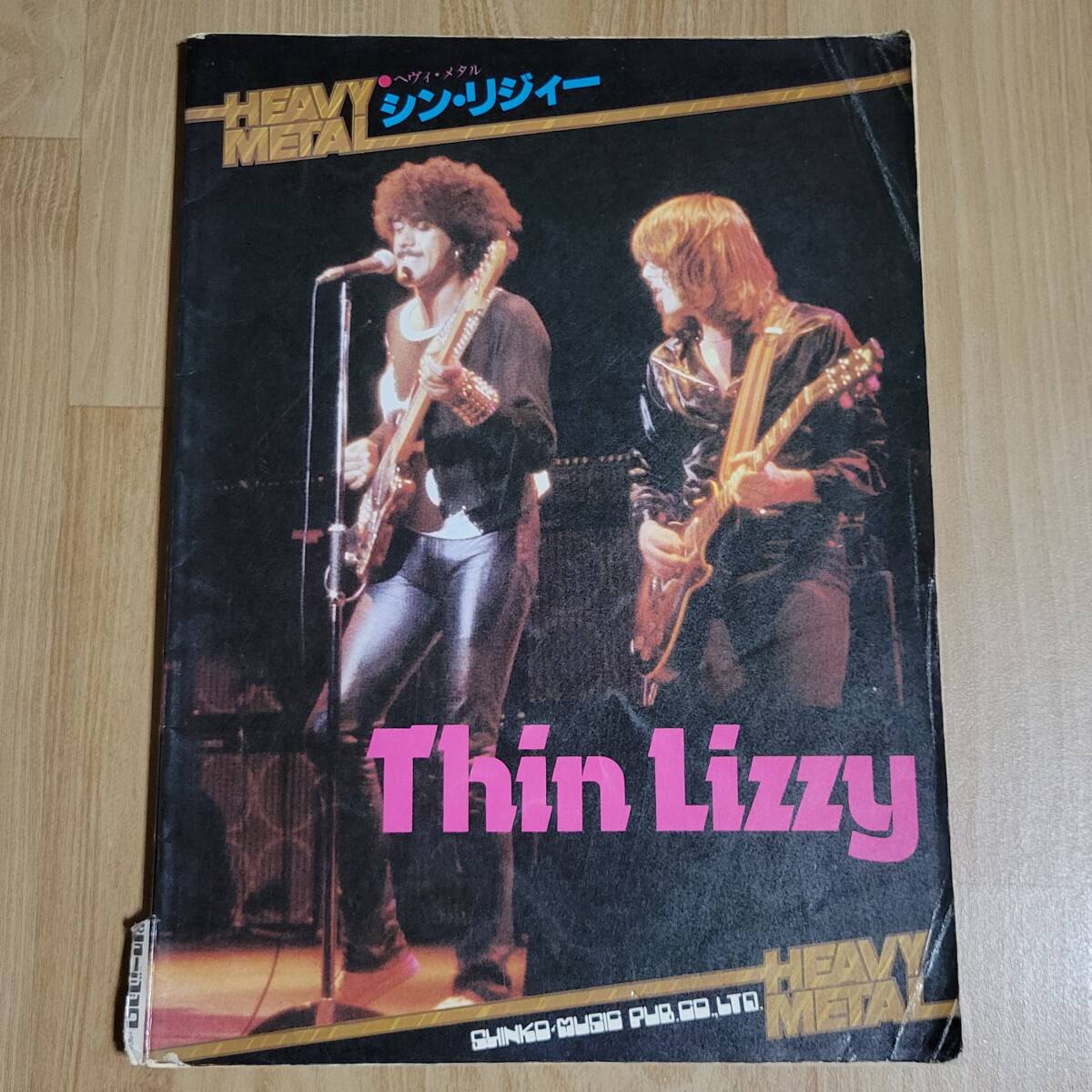 シン・リジィー ギタータブ譜スコア セッティング図付き 楽譜 Thin Lizzy ヘヴィ・メタル拍卖