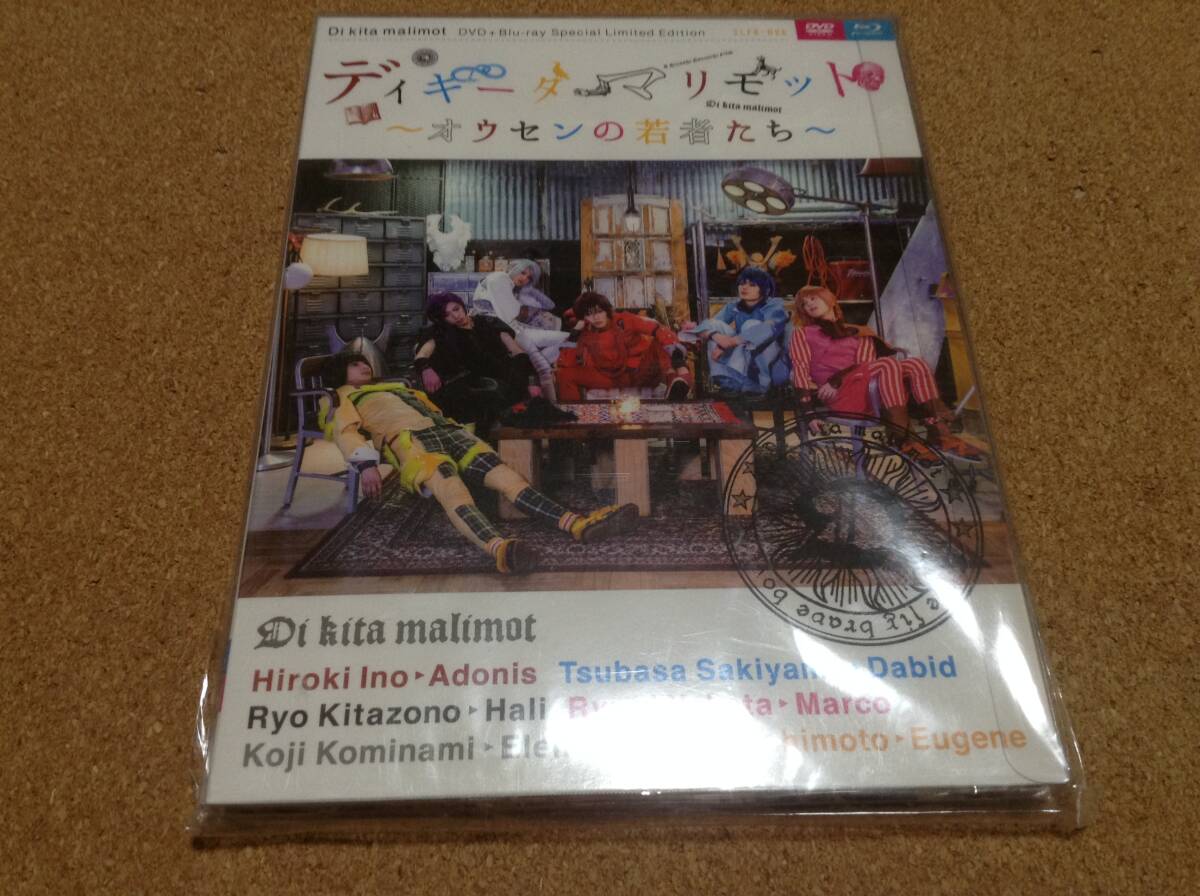 DVD+Blu-ray/ ディキータ・マリモット / オウセンの若者たち ★スペシャル・リミテッドエディション 拍卖
