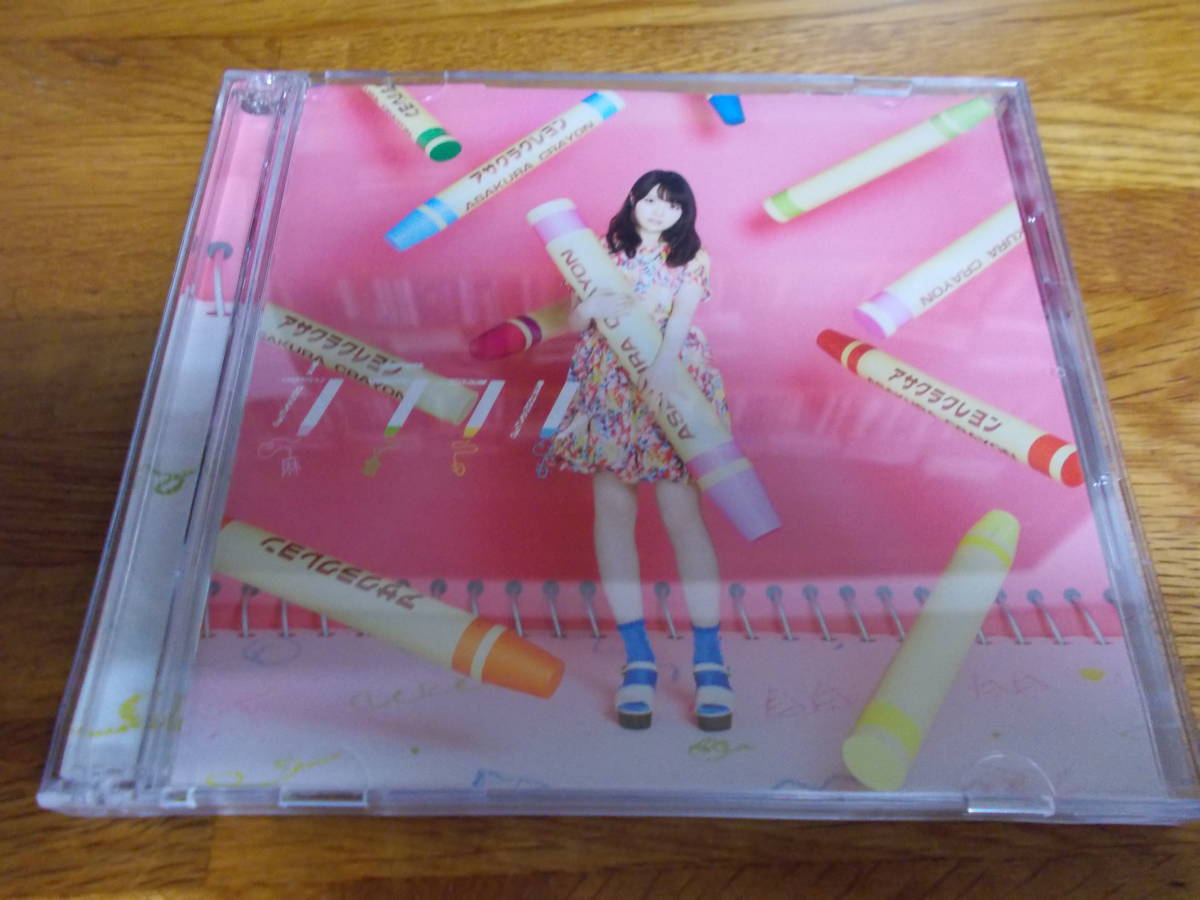 カラフル 麻倉もも プリプリちぃちゃん!! dvd付き拍卖