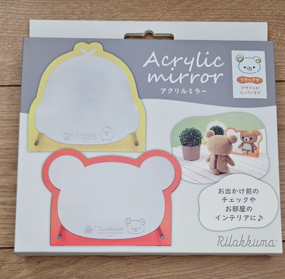 ♪リラックマ2023アクリルミラー♪リラックマ♪拍卖