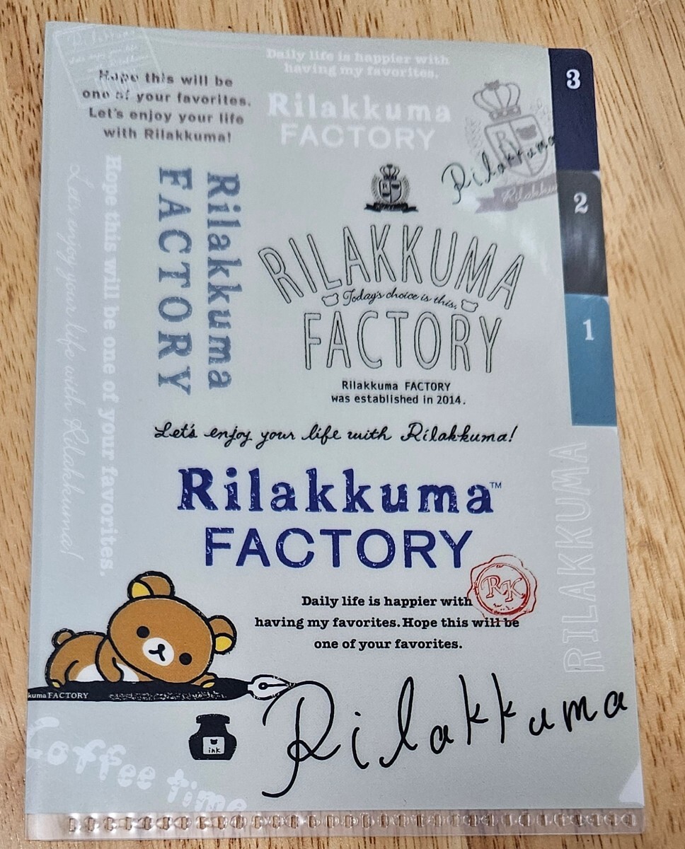 ♪リラックマ2015(4ポケットクリアファイルAサイズより少し大きめ17.5×12cm)リラックマファクトリー⑨♪拍卖