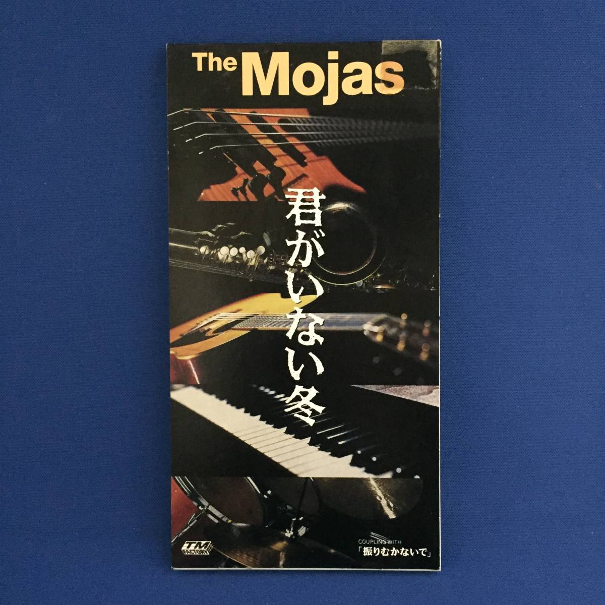 8cmCD シングルCD ザモジャーズ/TheMojas ①君がいない冬 ②振りむかないで ③君がいない冬(カラオケ)拍卖