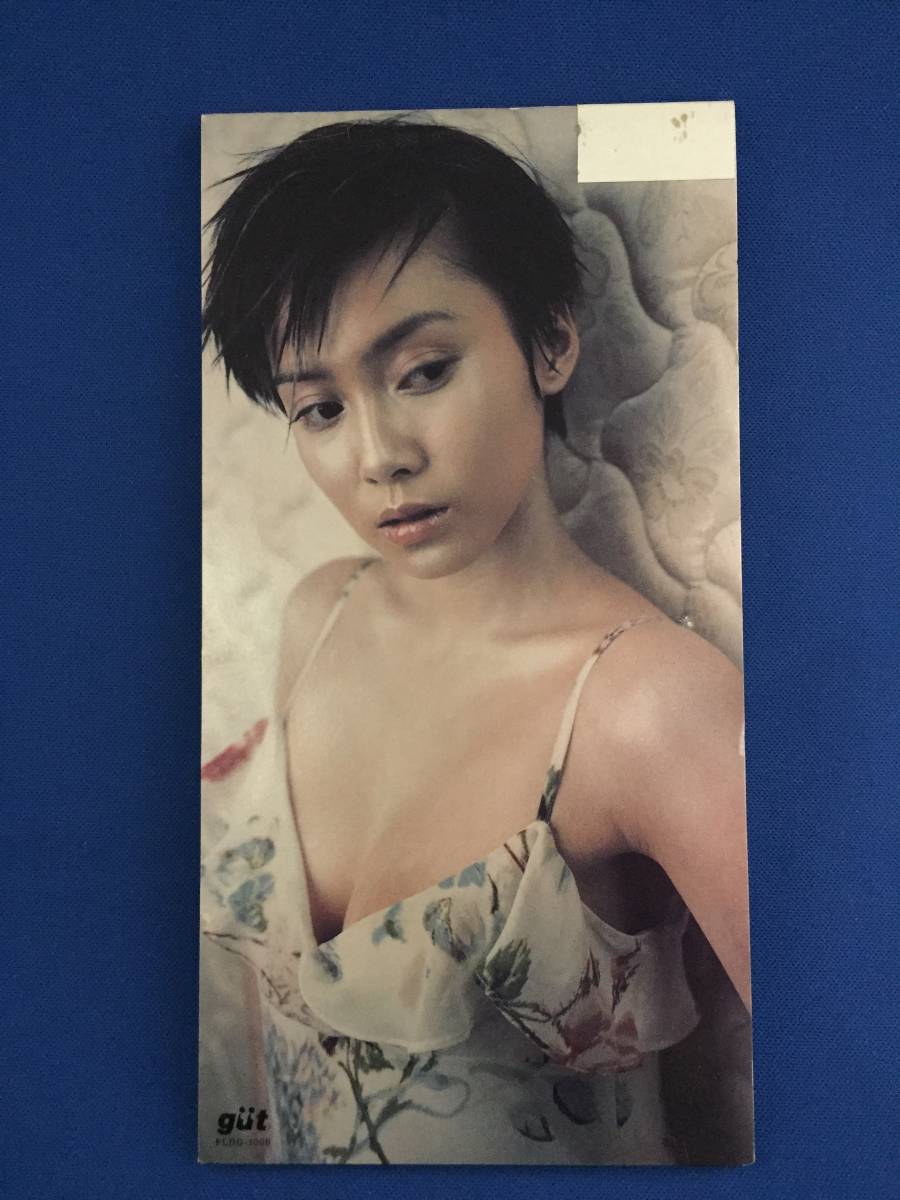 8cmCD シングルCD 中谷美紀/with坂本龍一 ①砂の果実 ②砂の果実(larmes ameres) ③砂の果実(instrumental)拍卖