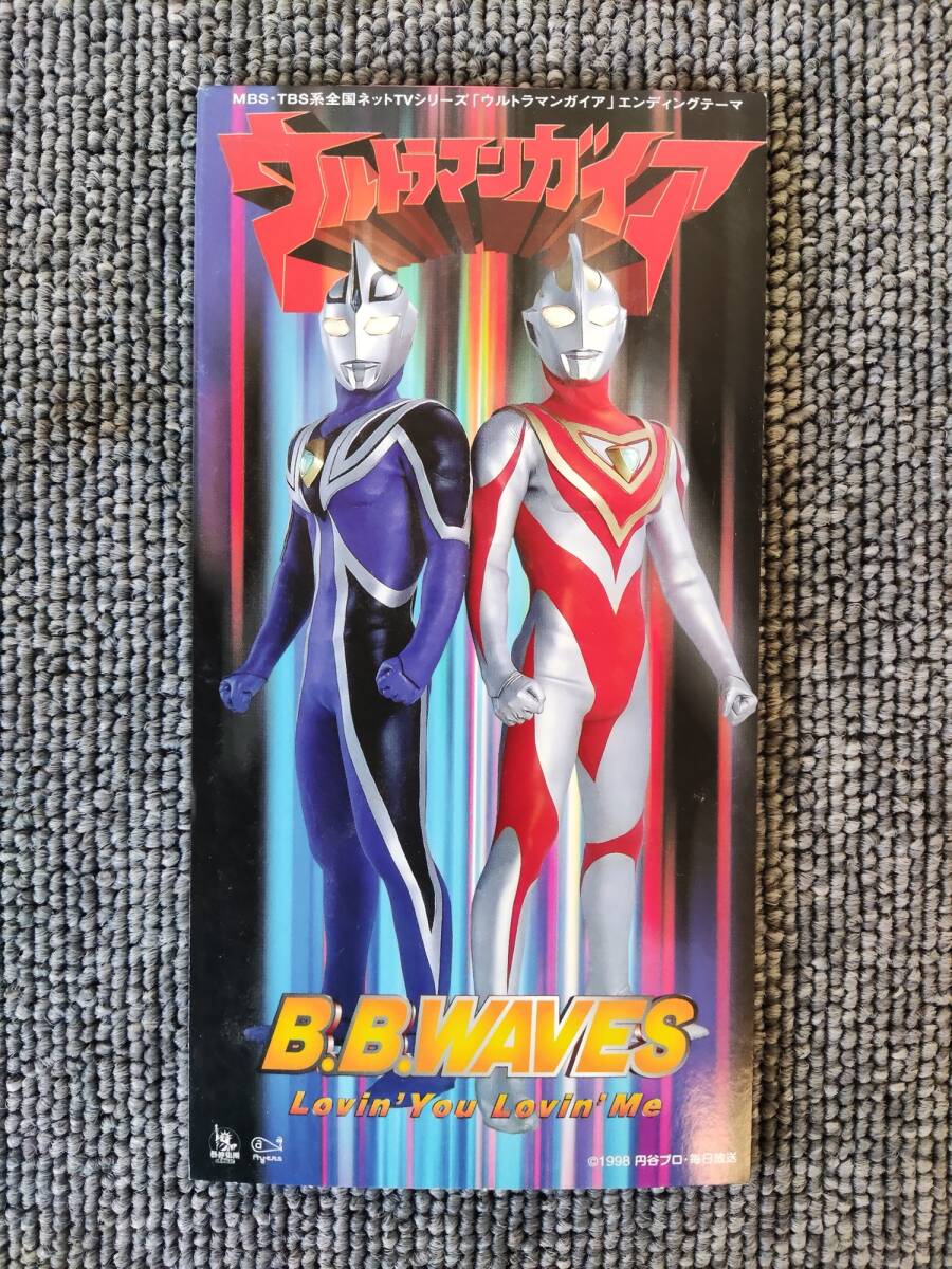 8cm CD B.B.WAVES Lovin'You Lovin'Me ウルトラマンガイア エンディングテーマ拍卖