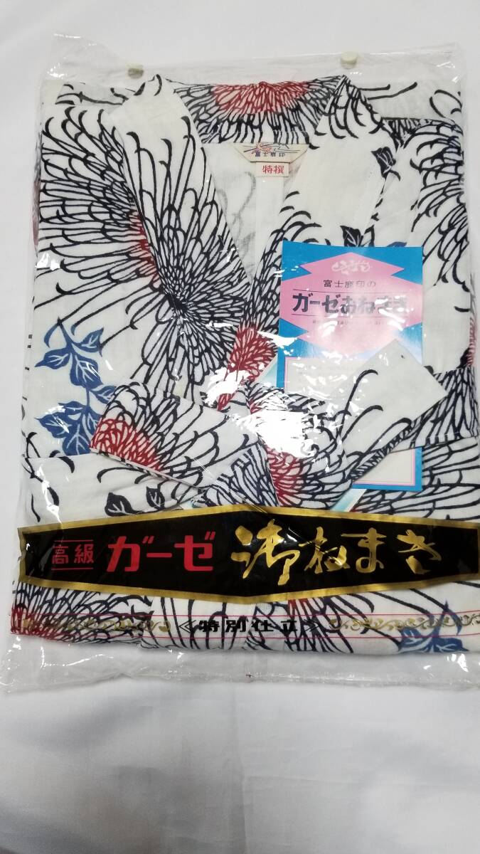 【桐徳】婦人用*寝巻*未使用品*美品{綿ガ-ゼ地*寝巻}*M寸*135cm*白地に菊花文様*表.裏-ガ-ゼ地*№6636拍卖