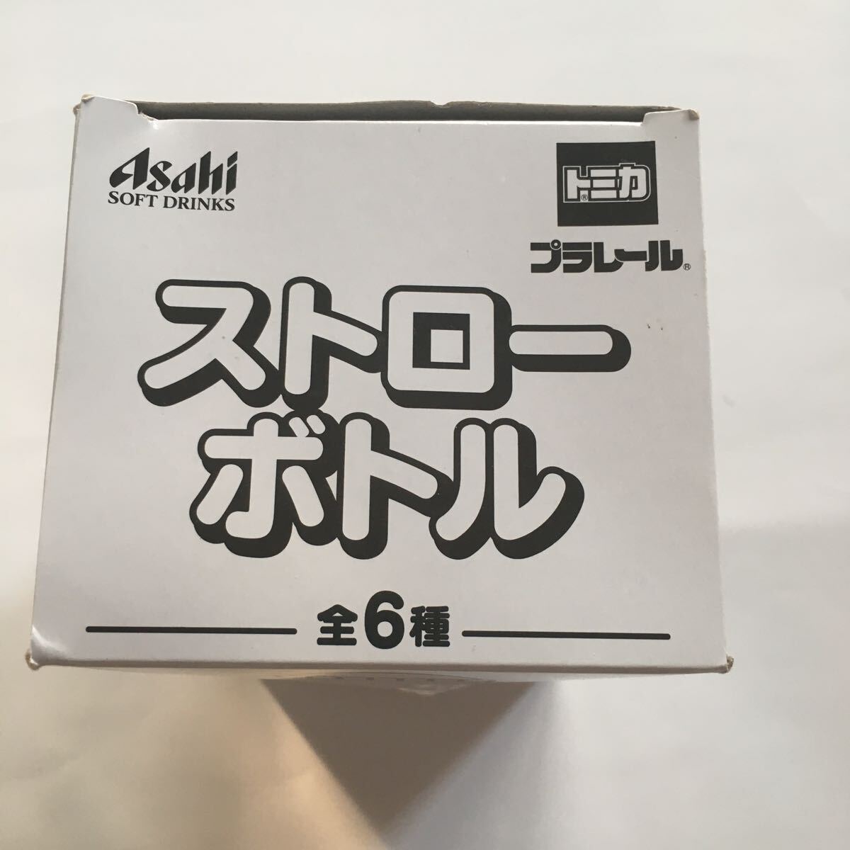 トミカ プラレール ワンプッシュストローボトル 新品保管品01 スーパーコマチ拍卖