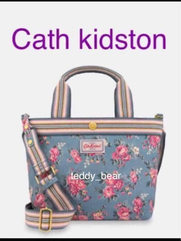 希少 レア 新品 Cath Kidston クロスボディ トート キャスキッドソン 花柄 ショルダーバッグ トートバッグ ローズ 拍卖