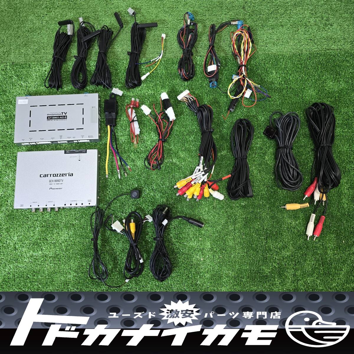 ★送料無料★BMW 第3世代 i-Drive 対応 ナビ男くん オールインワン・インターフェース AIT-BM03-AIO-B 地デジ carrozzeria GEX-909DTV 和室拍卖