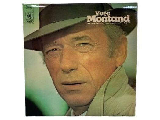 【まとめ発送可!!】イヴ・モンタン Yves Montand Stereo CBS 29曲収録 A PARIS / MON FRERE / など シャンソン レコード拍卖