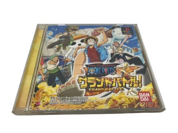 【送料無料!!】PlayStation プレイステーション PS1 ワンピース グランドバトル! ソフト ONEPIECE カセット 中古 バンダイ テレビゲーム拍卖