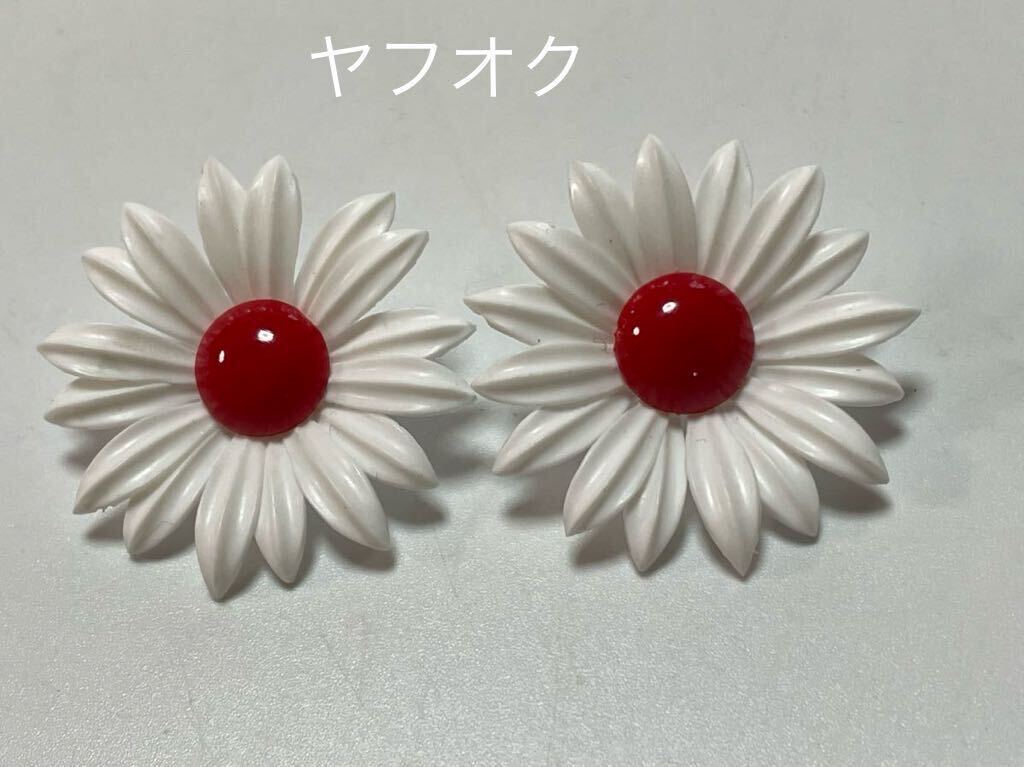 プラスチックボタン 2個 イギリス ヴィンテージ 3センチ お花ボタン フラワー レッド拍卖