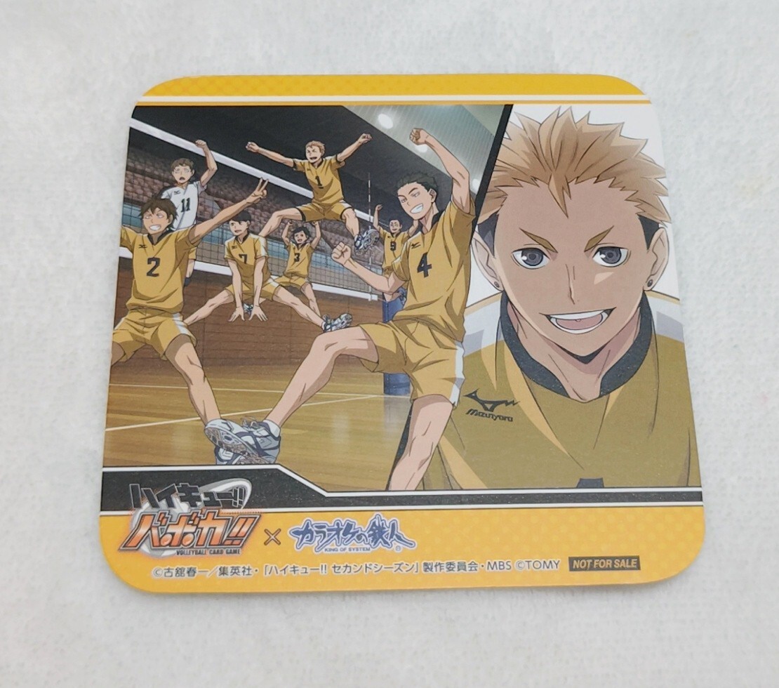レア!!!♪『ハイキュー!!』バボカ♪カラオケの鉄人♪♪コースター♪ハイキュー!!セカンドシーズン♪古舘春一♪拍卖