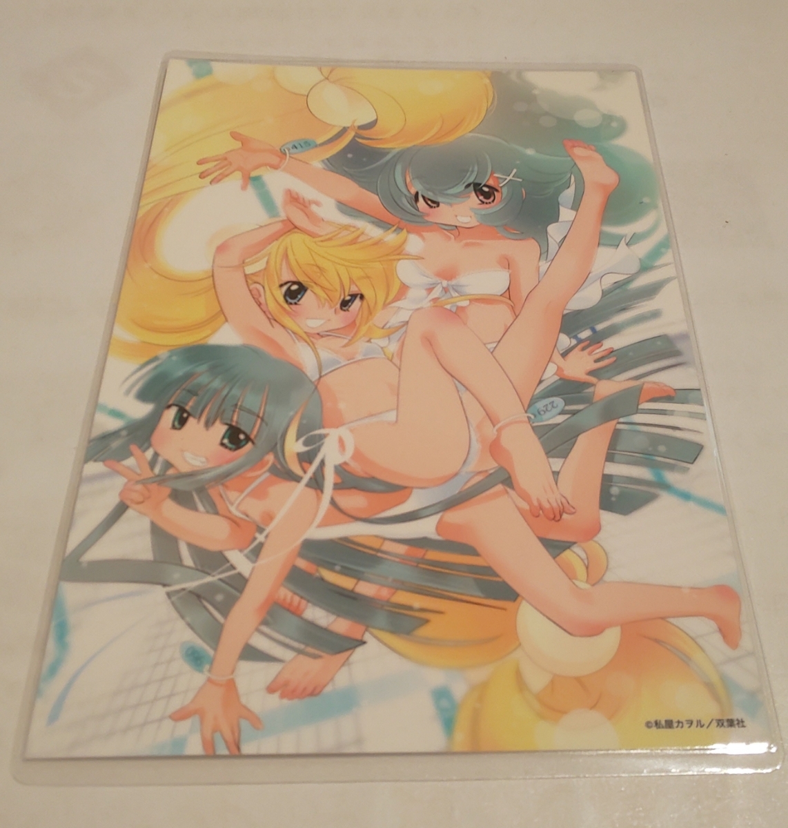 ♪『私屋カヲル』♪イラストカード♪こどものじかん♪ラミネート加工済み(説明欄必読)♪拍卖