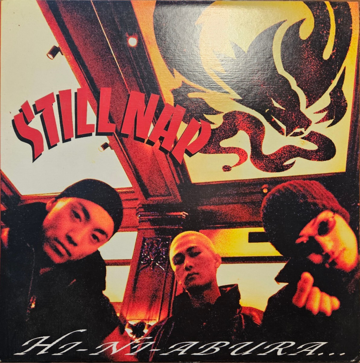 STILL NAP / 火に油 BLACK SMOKER THINK TANK BABA NAKED ARTZ SHOT SHELLCLICK 日本語ラップ拍卖